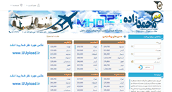 Desktop Screenshot of mhd724.com